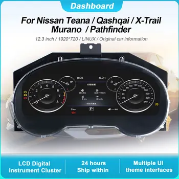 Panel de instrumentos digital para Nissan Teana / Murano / Pathfinder, velocímetro con pantalla HD de 12.3” 1