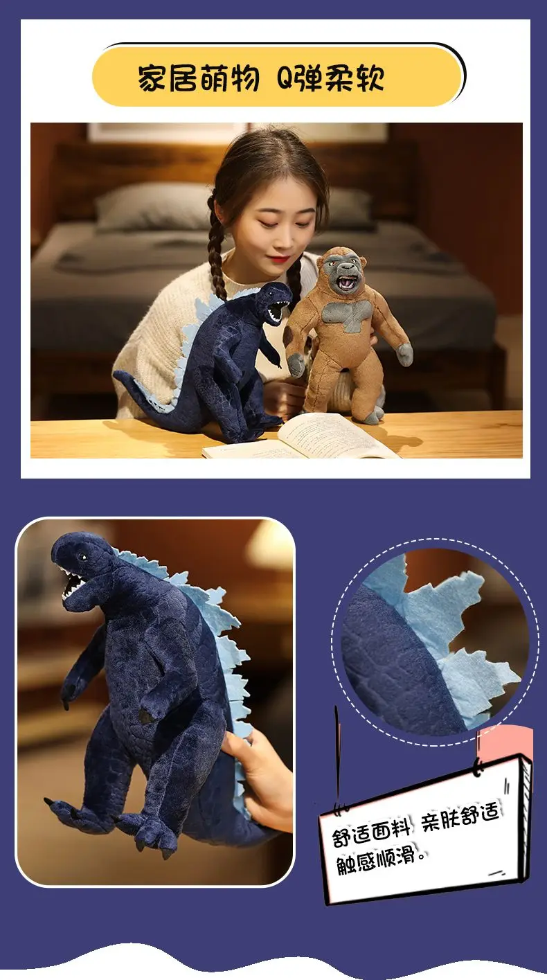 子供のためのゴジラvs.kawaiiぬいぐるみモンスターのおもちゃ