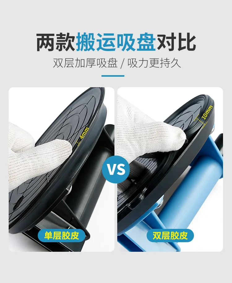 Stone countertop tensioner, marble tile joint leveling suction cup, strong seaml