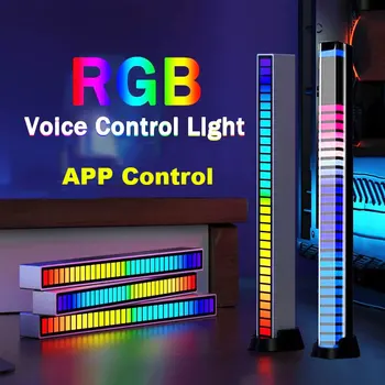RGB 음성 제어 동기 리듬 조명, 인터넷 인기, 다채로운 음악 주변 조명, 자동차 데스크탑 유도, 창의적인 LED 선택