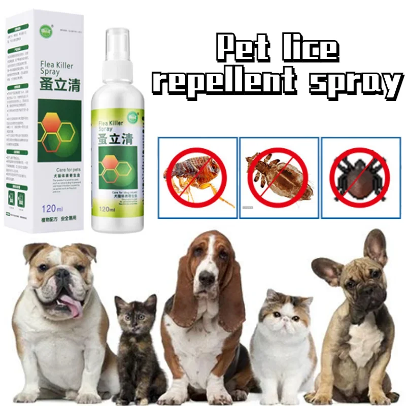 

Средство от вшей и клещей для домашних животных, 120 мл