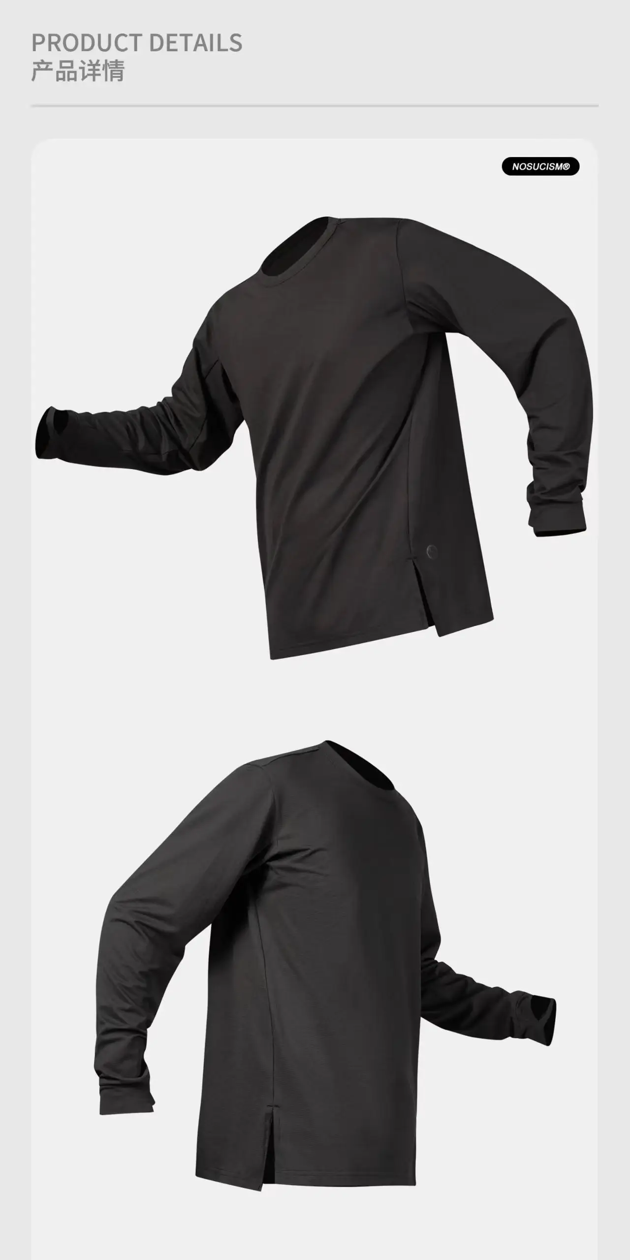 Nosucism 25aw Split hem quick dry longsleeve shirt ergonomic silhouette lightweight breathable fabric techwear -