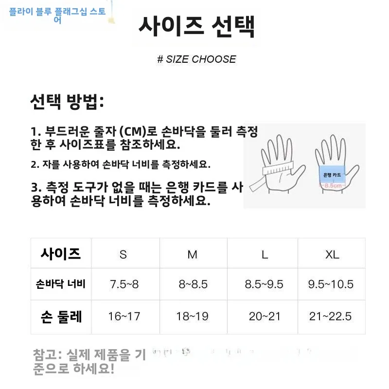논슬립 요가 장갑 여성용 피트니스 필라테스 반장갑 진동방지 통기성 신상 2026 모델 체조 스포츠 용품