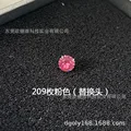 209 pink 5.4mm diamonds