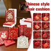 Chinese Style Seat Cushion Red Valentine's Day Wedding Blessing Kneel Cushion Square Bay Window Sofa Back Pillows Home Decor 1