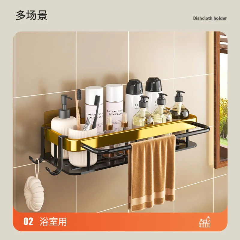 Perforation-Free Space Aluminum Rag Rack Kitchen Storage Rack Shelving Wall Hanging Hook Multi-Functional Household Drain S