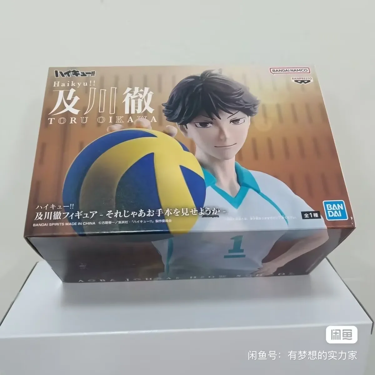 Sba890a7f16bc434d9c4c827090e314fcd - Haikyuu UK Shop