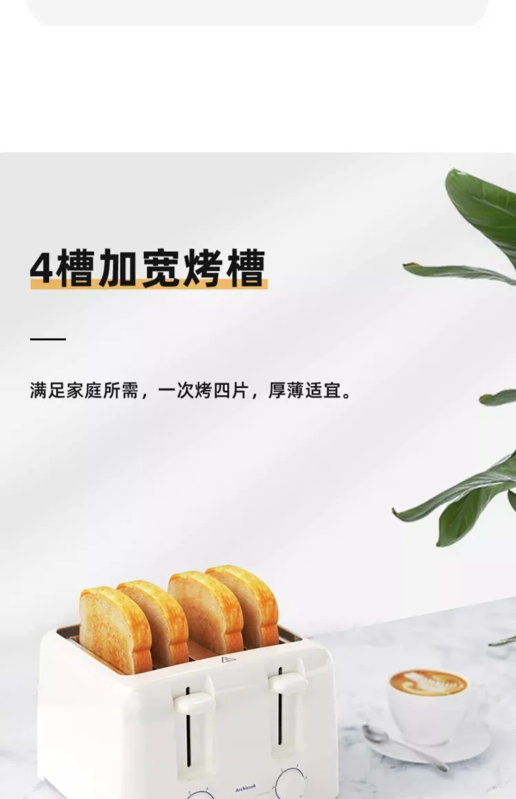 Description Picture 5 of item220V ArchiCook 4 Slice Toaster Automatic Breakfast Maker Multifunctional Home Toaster108