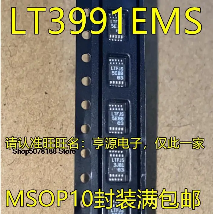 

5pieces LT3991EMSE#TRPBF LT3991EMS LT3991 LTFJS MSOP10 Original