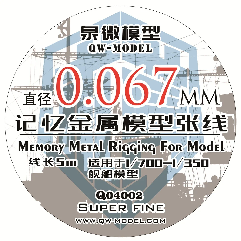Model Tools Model Building Parts QW-model Memory Model Metal Rigging Dia 0.046~0.13mm Super Fine Rubber/Sheeting Rigging for Military Ship Aircraft Accessary