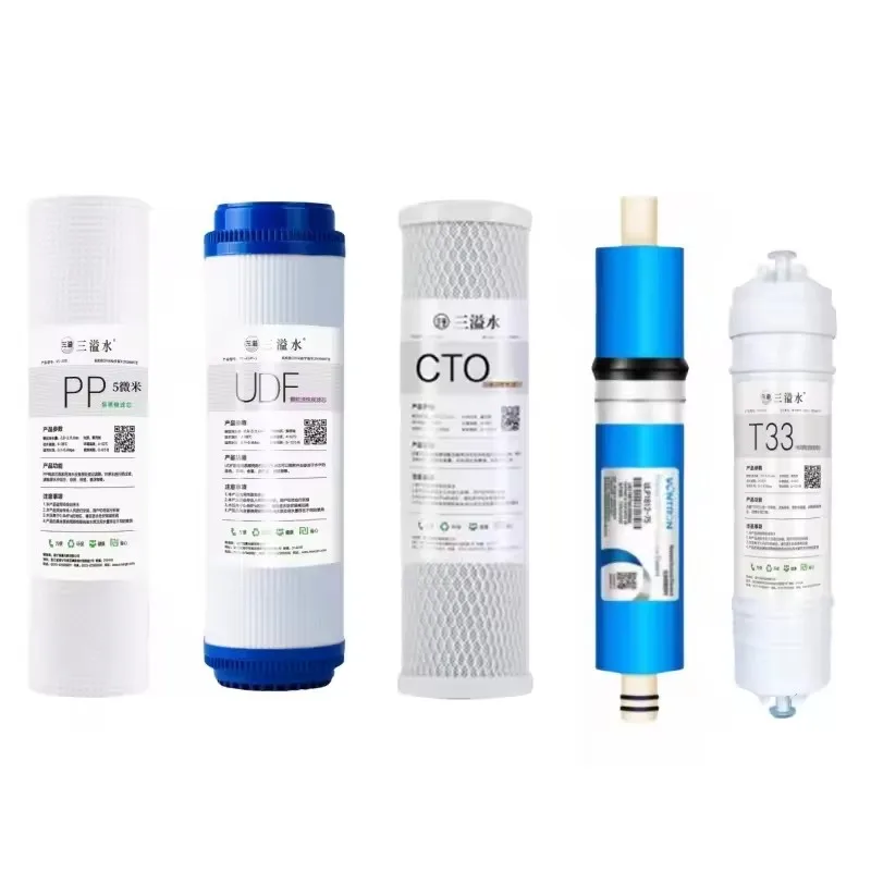 10-inch Water purifier five-level filter coir shell activated carbon PP cotton UDF CTO T33 membrane water filter RO
