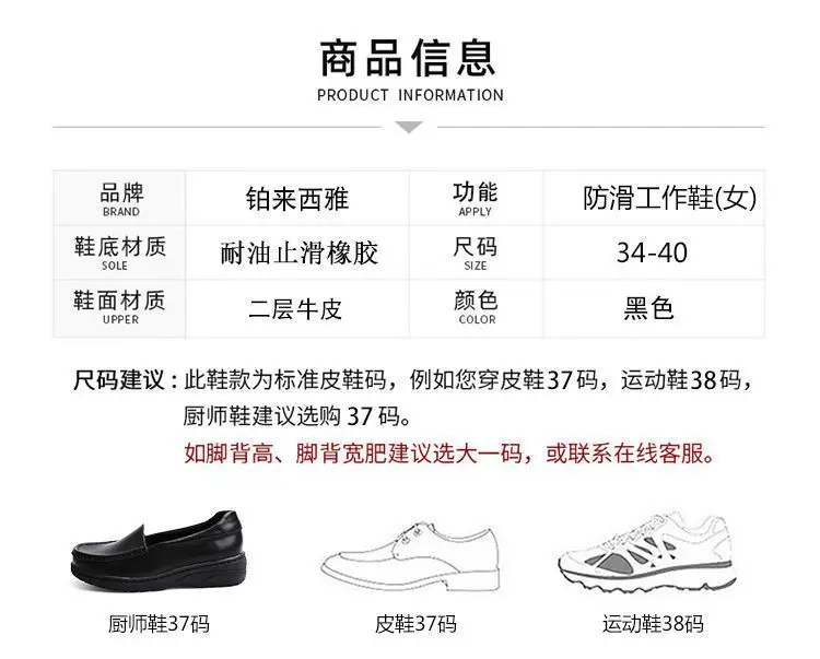 Damen-Kochschuhe, echte rutschfeste Schuhe, Küche, Hotel, Arbeitsschuhe, wasserdichte und verschleißfeste Schuhe – Detail 5