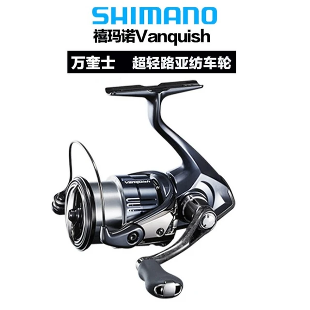 2019 Shimano Japan Original Vanquish 1000/2000/2500/3000/4000/5000 11+1bb  Low Gear Ratio 11kg Saltwater Spinning Fishing Reel - Fishing Reels -  AliExpress