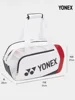 Yonex Spring And Summer New Badminton Racket Package Portable Bag Handbag Handbag Durable Sports Bags for Men and Women 1