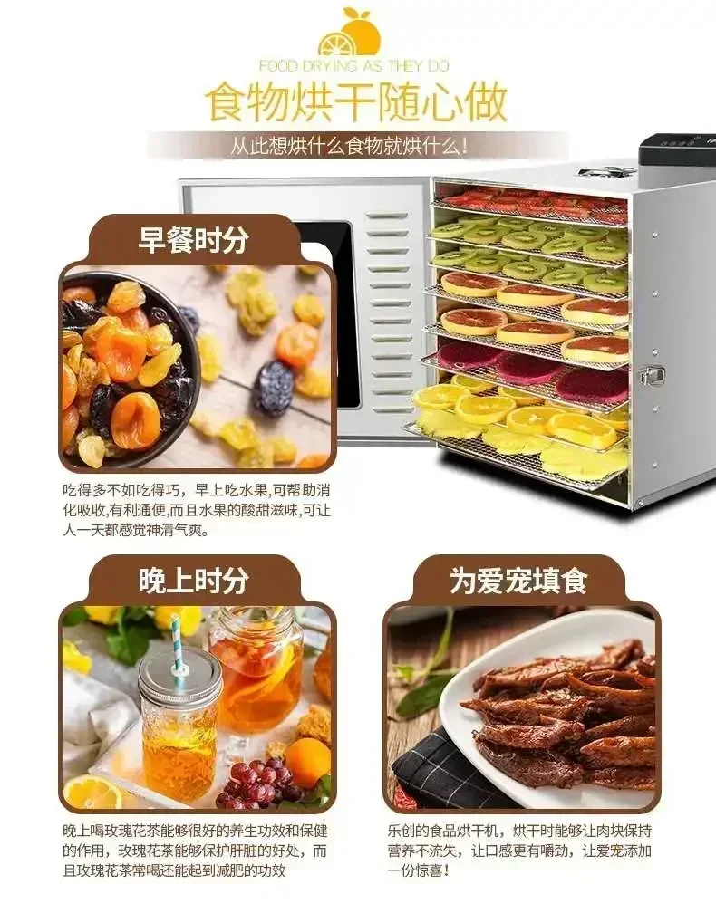 8-layer fruit dryer stainless steel fruit and vegetable dehydration air dryer pet meat dried fish food dryer 110V-220V 5