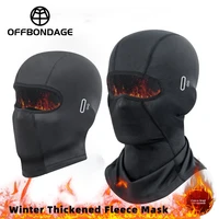 Thermal Winter Motorcycle Balaclava Mask Warm Mask Thickened Fleece Outdoor Sports Cycling Ski Men’s Face Mask Fleece Scarf Cap