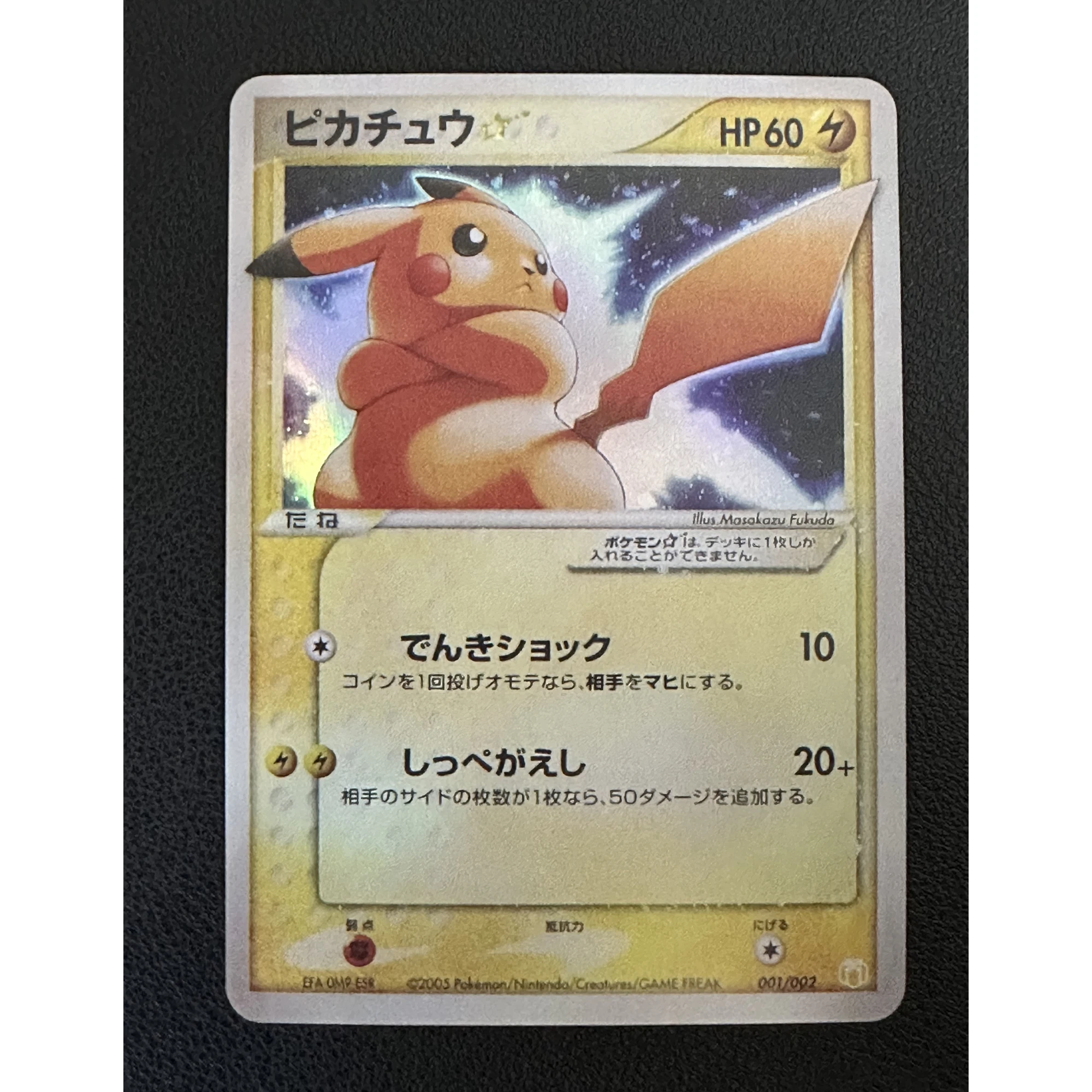 9Pcs/set Diy Ptcg Mew Charizard Gyarados Mewtwo Celebi Color Flash Card Classic Self Made Game Anime Collection Cards Gift Toys