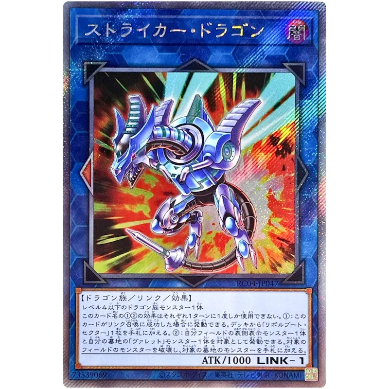 Yu-Gi-Oh Striker Dragon - Extra Secret Rare Rc04-Jp047 Collezione Di Rare 25Th - Yugioh Card Collection