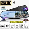 Full HD 1080P Dash Camera Dual Lens Driving Recorder Car DVR Speedcam Rearview Mirror Camera Radar Detector Auto Video Recorder 1