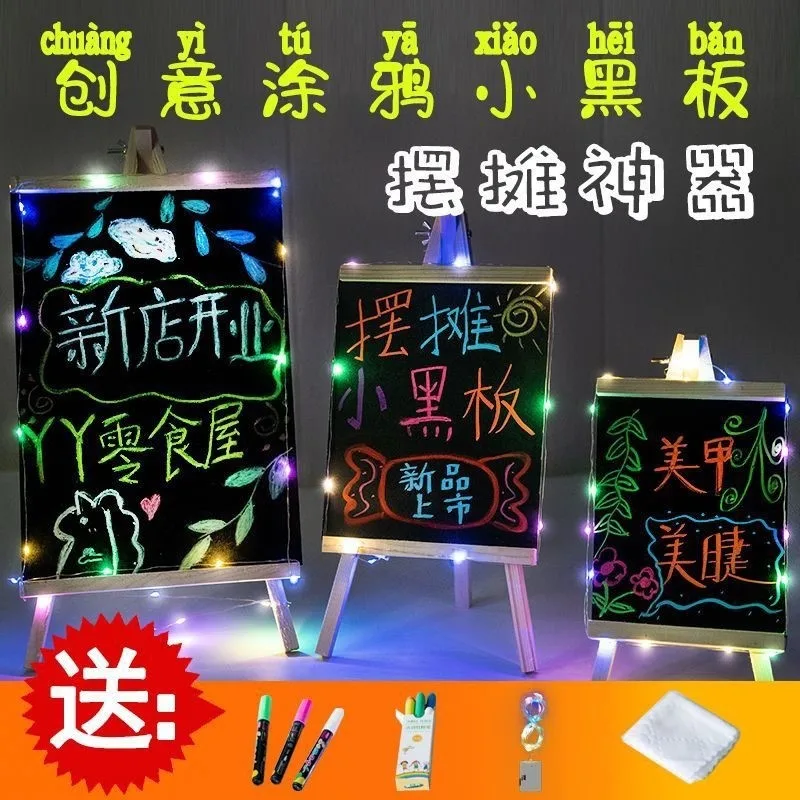 

Small Blackboard Stall Commercial Desktop Vertical Handwriting Board Billboard Shop Night Market Menu Display Card Rack Message