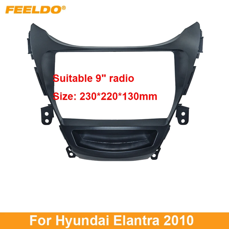 

FEELDO Car Stereo 9” Big Screen Fascia Frame Adapter For Hyundai Elantra 2Din Dash Audio Fitting Panel Frame Kit