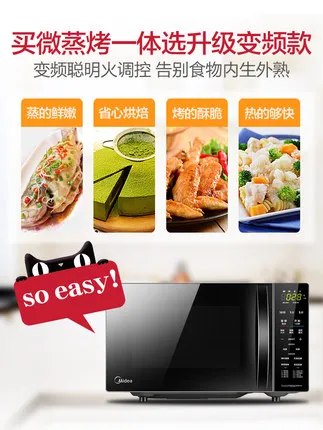 M3-L205C Microwave Oven, One Small Mini Automatic Flat Plate Convection  Oven - AliExpress