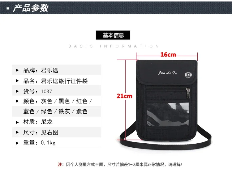 Travel Passport Bag Multi-function Document Bag Waterproof Transparent Passport Holder RFID Document Ticket Protective Cover