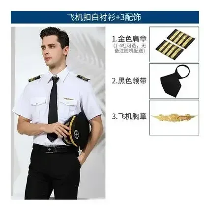Summer Pilot Uniform Shirt Men Captain Aviation Short Sleeve Work White Tops Blouse 2