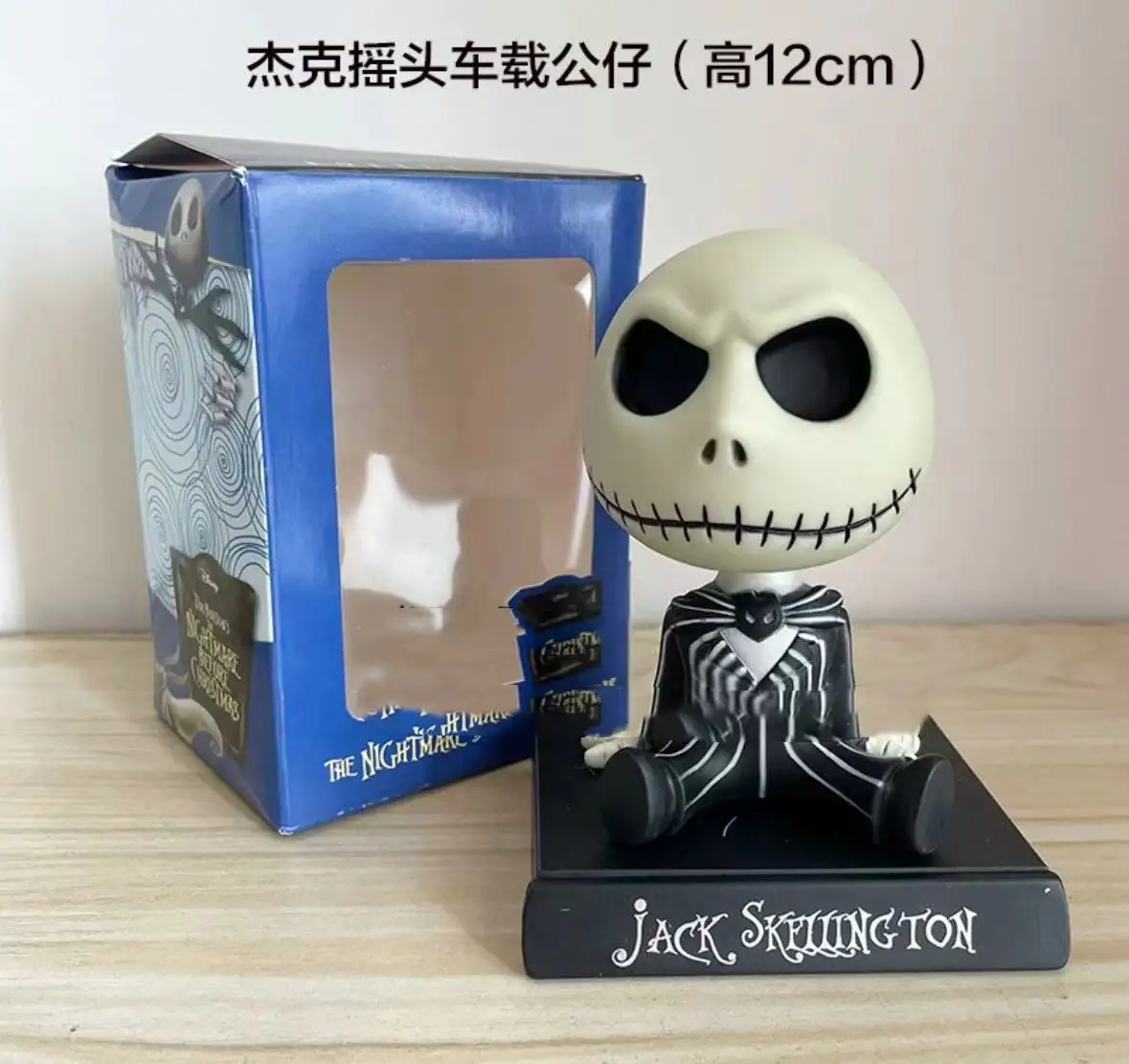 Pesadilla antes de Navidad Jack Skellington figura de acción 12 cara Jack  Jack silla versión especial modelo juguete regalo de Halloween - AliExpress, image size:1179x1111