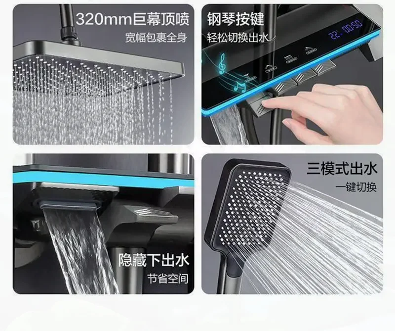 Description Picture 5 of itemIntelligent Digital Thermostatic Shower System  Bathroom Shower Faucet Set Temperature Display Rainlfall Bathroom Shower Set