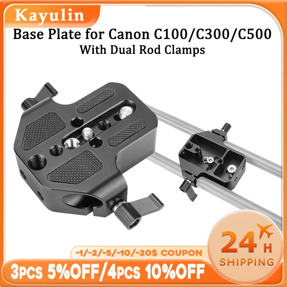 Camera Baseplate FOR canon C100 C300 C500 with Dual 15mm Rod Rail Clamp FOR sony A7 Series Panasonic GH5 KAYULIN