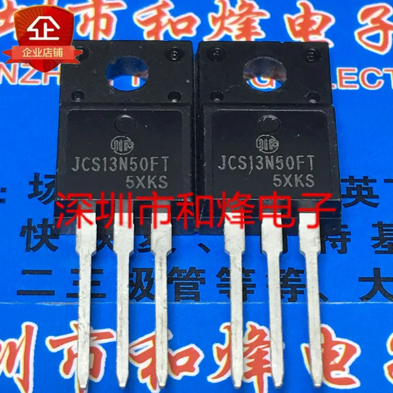 

(5PCS/LOT) JCS13N50FT TO-220F MOS New Original Stock Power chip