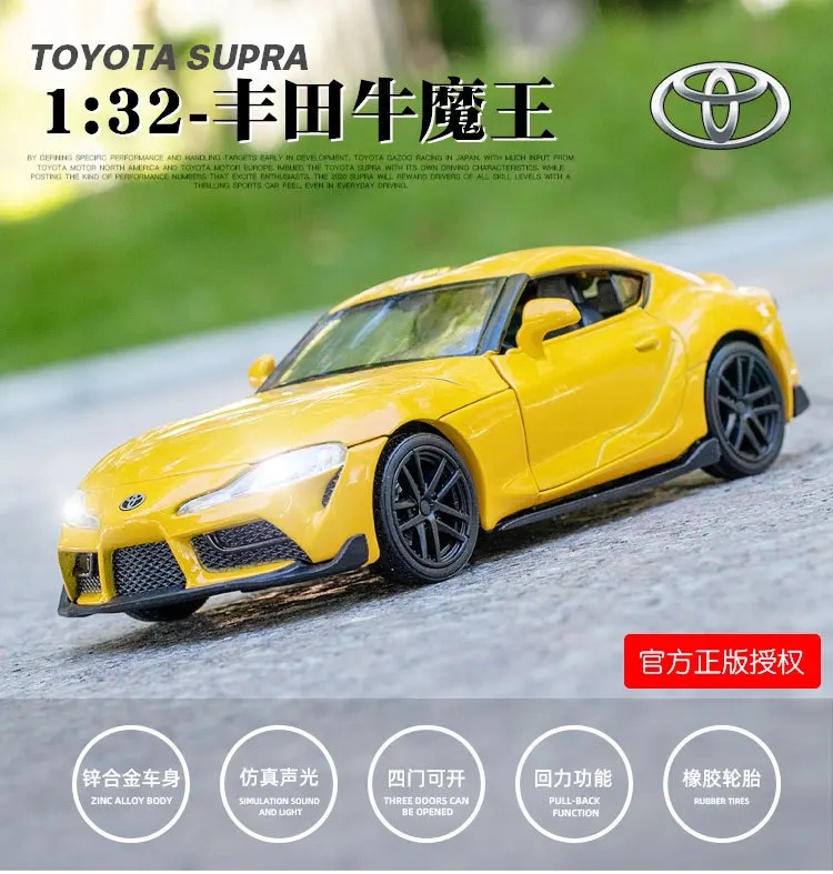 2021 Diecast 1:32 Alloy Car Model JDM TOYOTA Supra Vehicles Miniature Scale Classic Car for Children Collection Gifts Kid Hottoy rc helicopters