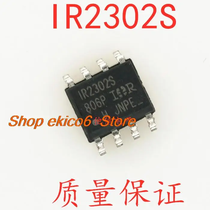 

10pieces Original stock IR2302STRPBF IR2302S SOP8