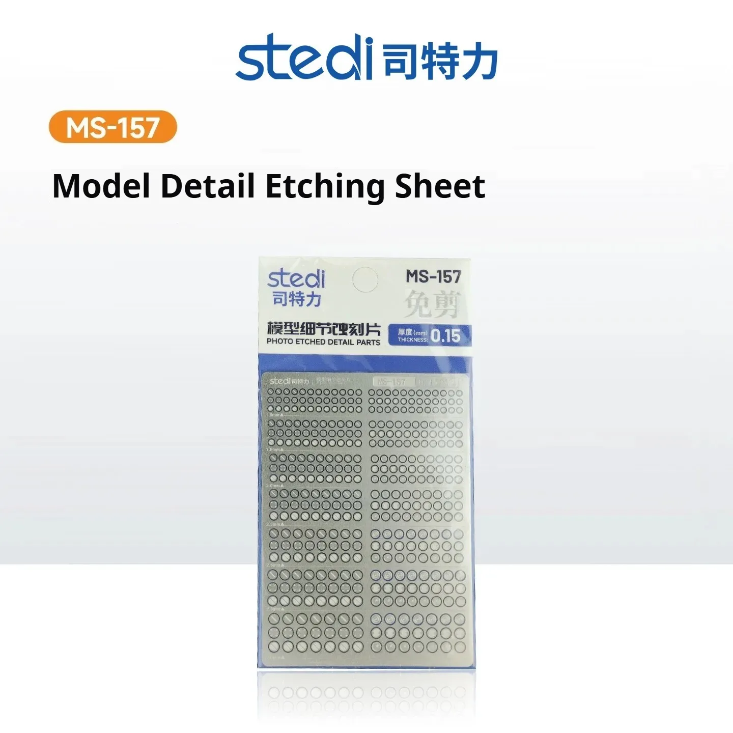 스테디 MS-157 모델 포토 에칭 디테일 부품 라운드 그루브 디테일링 키트 초박형 0.15mm 디자인 건담 스케일 모델 업그레이드용