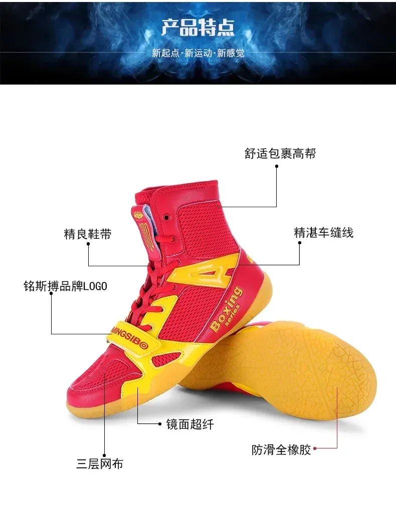 Description Picture 5 of itemProfessional Wrestling Shoes Men Women Boxing Shoes Light Weight Flighting Footwears Anti Slip Wrestling Sneakers