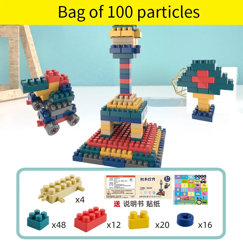 Diy 블록 벽돌 클래식 대량 조립 조립 어린이 창의력 계몽 교육 완구 100 조각