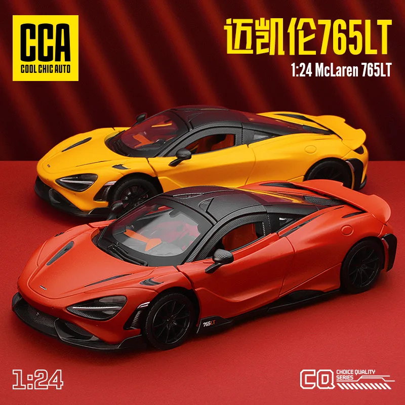 Colorful Pearl Realistic 1:24CCA Alloy Yellow Green McLaren 765LT Racing Car Model Sound and Light Children's Toy Male