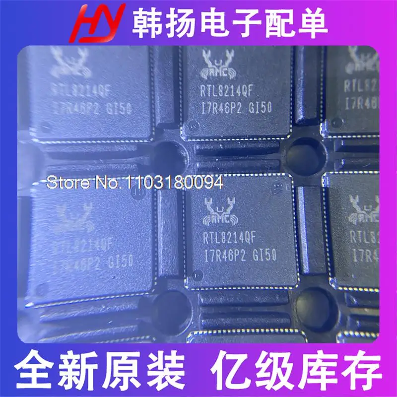 

RTL8214QF-CG RTL8214QF QFN88