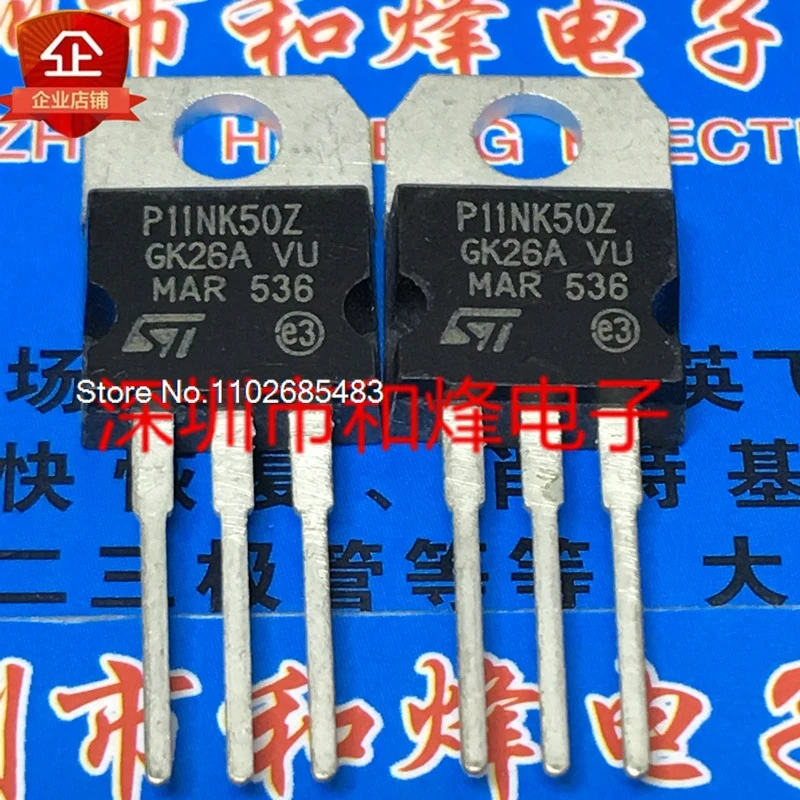 

（10PCS/LOT）P11NK50Z STP11NK50Z TO-220 500V 10A