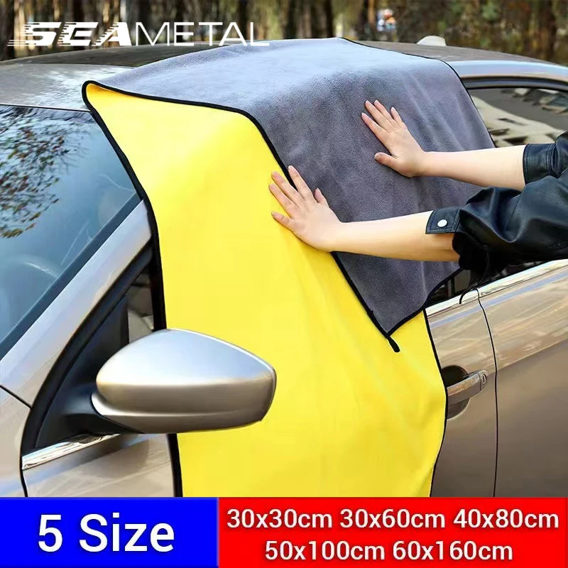 microfiber washing towel SEAMETAL Microfiber Car Washing Towel High Water Absorption Cleaning Towel Multi Sizes Double-Sided Soft Car Wash Drying Cloth