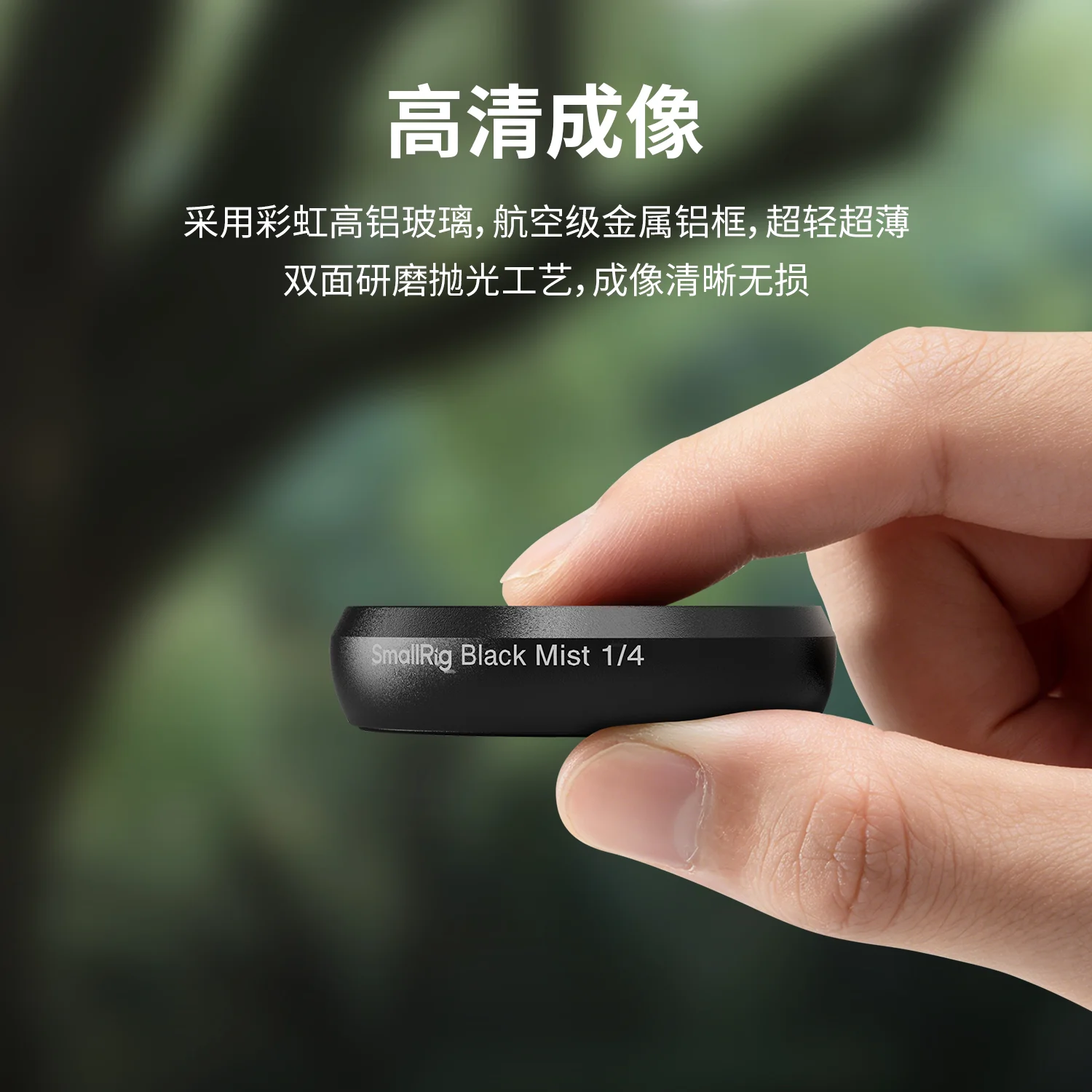 Insta360 GO 용 SmallRig 렌즈 필터 울트라 ND 디밍 CPL 편광판 1/4 블랙 미스트 필터 빠른 설치 카메라 렌즈 액세서리