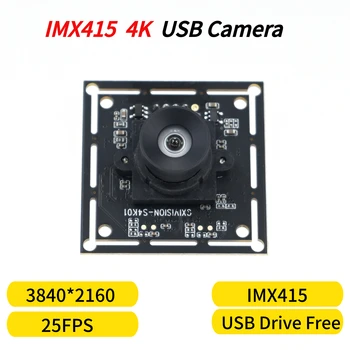 IMX415,4K USB 카메라 모듈, 25FPS 3840x2160,8MP 웹캠 HD, 고정 초점, 산업용 기계 얼굴 인식, 플러그 앤 플레이용