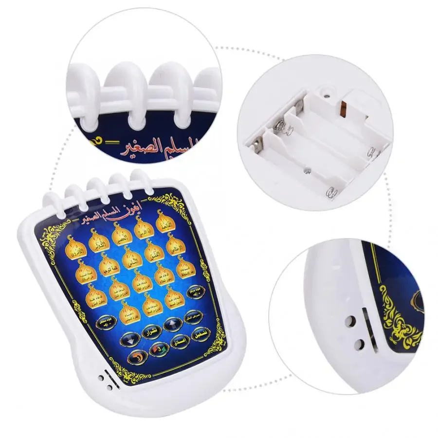 어린이 이슬람 학습 두아 수라 꾸란 기도문, 아랍어 AL-Huda 18 장, 어린이 태블릿 이슬람 어린이 장 쿠란