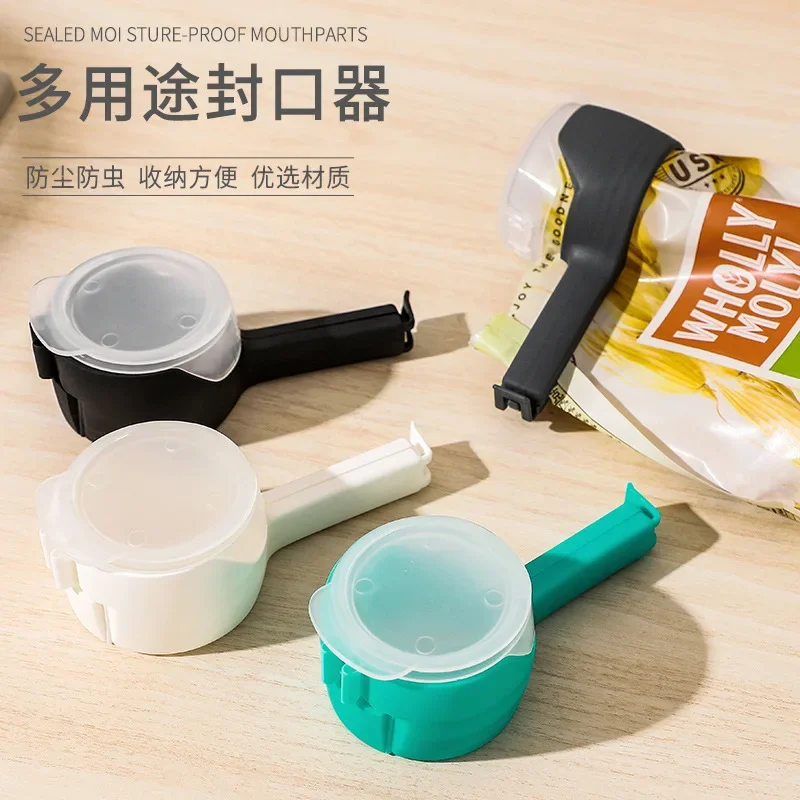 

Seal Clip Food Preservation Seal Clip Tea Moisture-proof Plastic Bag Clip Snack Bag Storage Clip