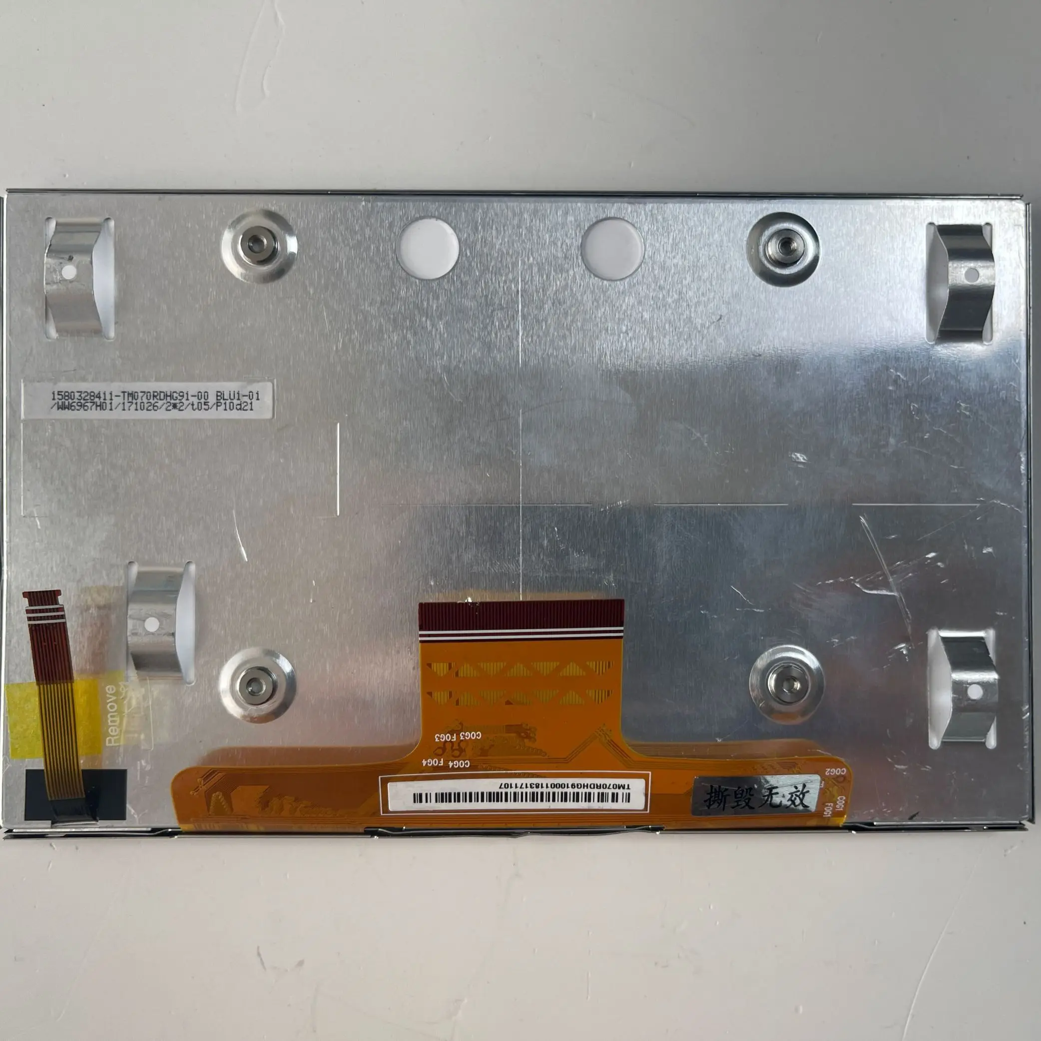 Tianma 7 ġ LCD ÷ TM070RDZ51 TM070RDHG91 TM070RDHQ 7 ڵ ׺̼ LCD ȭ,  ,  