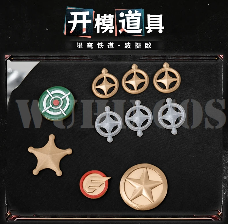 Game Honkai Star Rail Boothill Cosplay Costume Wig Uniform Earrings Hat Cloak Galaxy Ranger Halloween Party For Women Men Prop 32