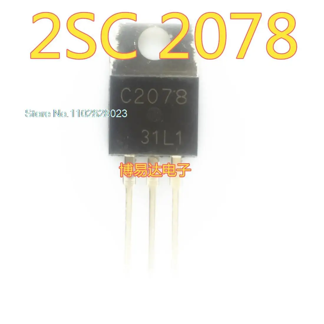 

20PCS/LOT 2SC2078 C2078 ETO-220 TO220