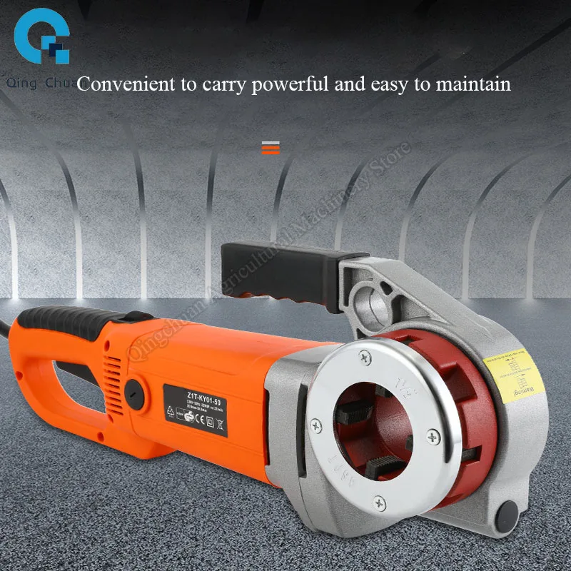 Electric threading machine small portable pipeline twisting machine handheld electric pipe threading