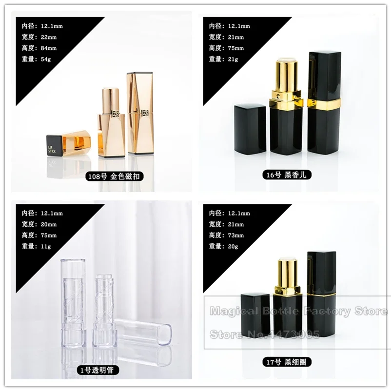 10/30/50pcs Rim Square 12.1mm Empty Lipstick Tube Lip Balm Cosmetic Containers Lip Gloss Tubes Tarros Plastico Lip Gloss - Image 3